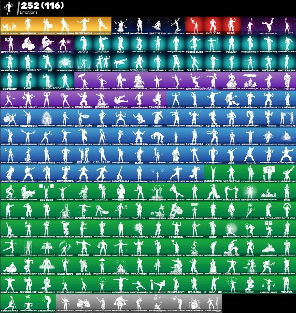 F1366 Full BR Account 304 Skins, 269 Pickaxes, 207 Gliders, 252 Emotes 